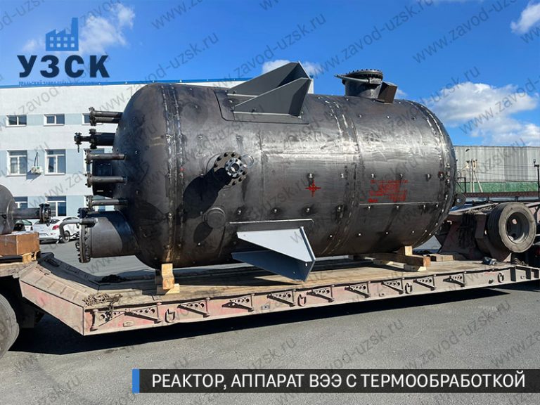реактор вакуумный 32 куба, емкостной аппарат ВЭЭ из нержавеющей стали с термообработкой изображение Ульяновск