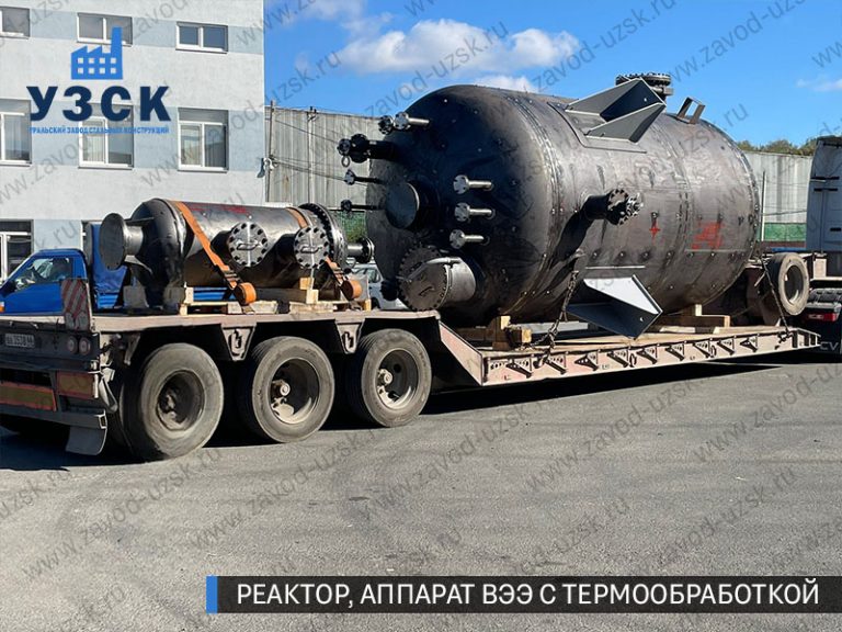 изображение реактора из нержавеющей стали с термообработкой, емкостного аппарата ВЭЭ Ульяновск