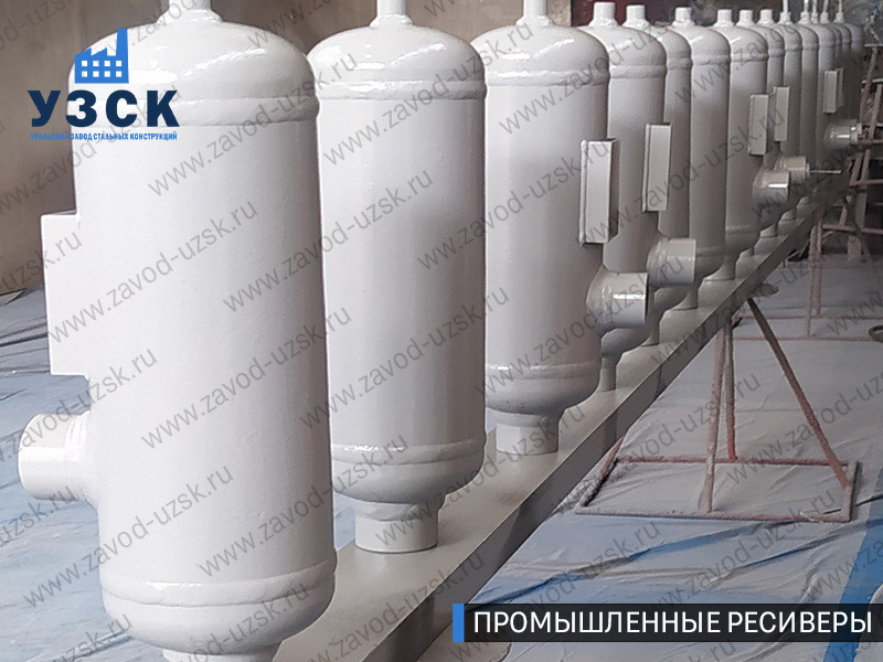 фотография промышленных ресиверов газа и воздуха Ульяновск