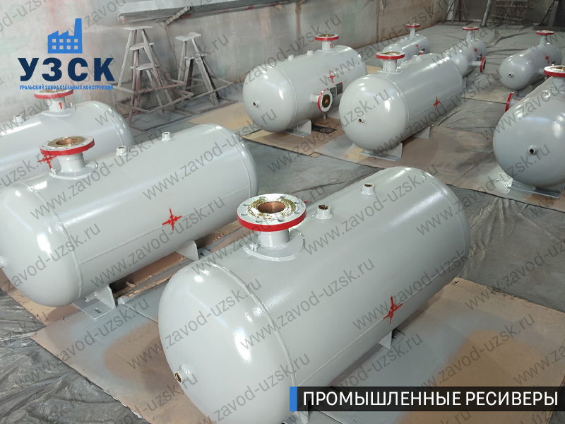 фотография промышленных ресиверов для сжатого газа Ульяновск