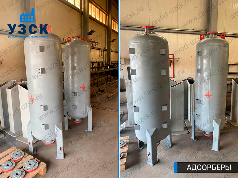фото адсорберов газа и воздуха в Ульяновске