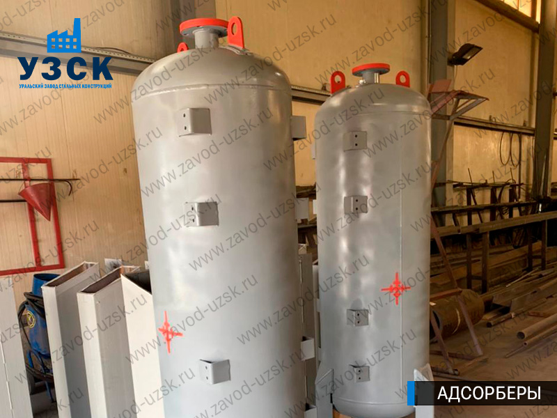 фото адсорберов для очистки газа и воздуха в Ульяновске