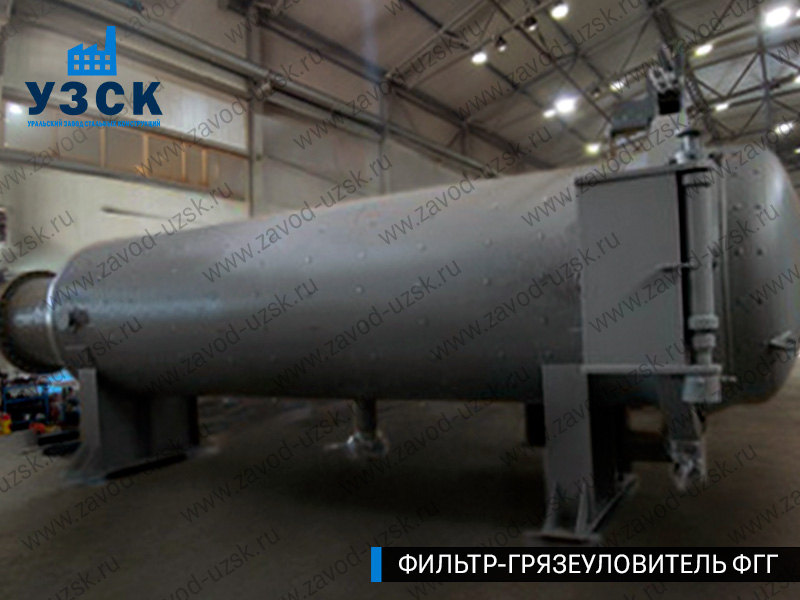 фото фильтра ФГГ-1200 в Ульяновске