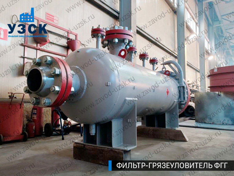 фото фильтра ФГГ-250 в Ульяновске