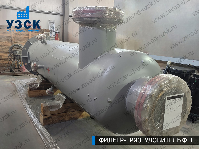 фото фильтра ФГГ-700 в Ульяновске