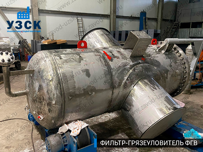 Фото фильтра-грязеуловителя ФГВ вертикального в Ульяновске