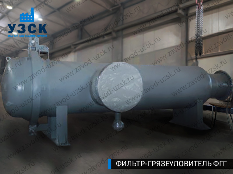 Фото фильтра-грязеуловителя ФГГ, фильтр для нефти в Ульяновске