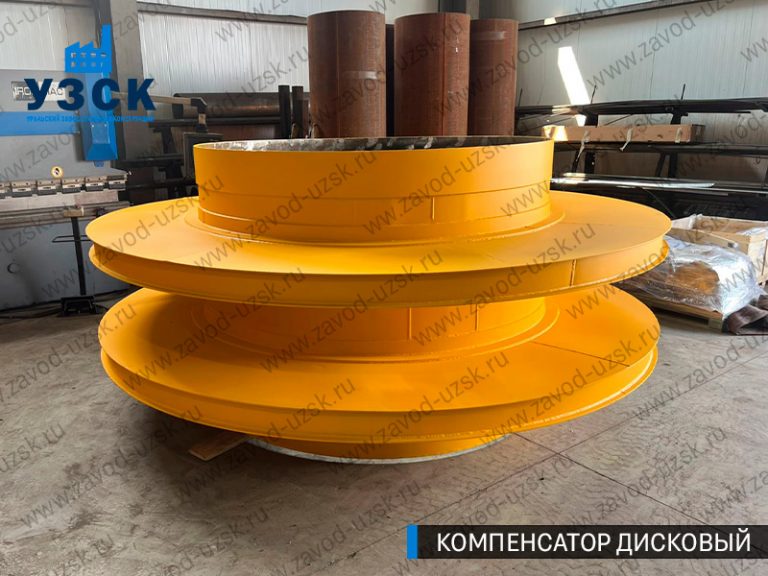 Компенсатор дисковый изображение в Ульяновске
