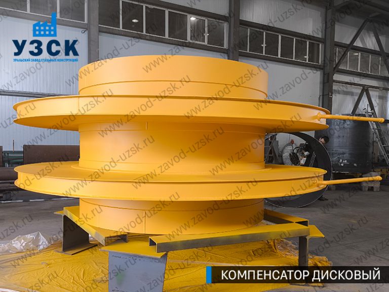 Компенсатор дисковый Ду 2000 мм фото в Ульяновске