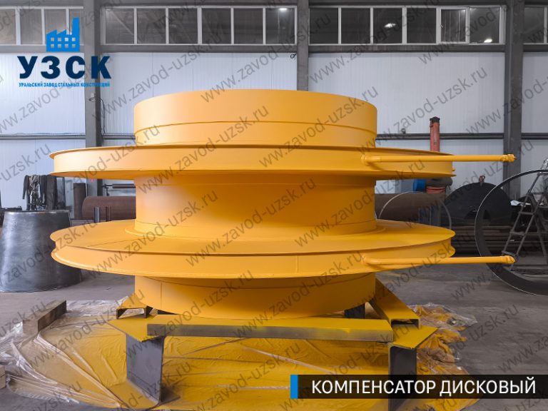 изображение Компенсаторы дисковые Ду 2000 в Ульяновске