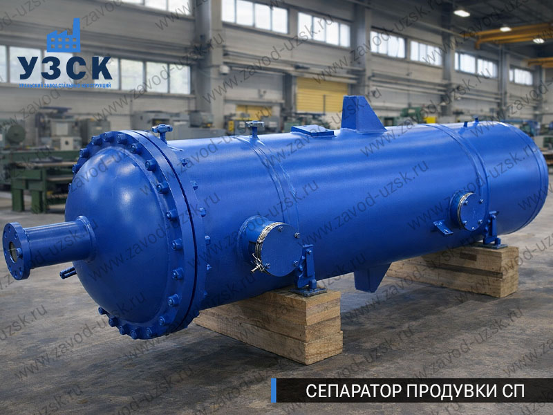 изображение Сепараторов продувки СП в Ульяновске