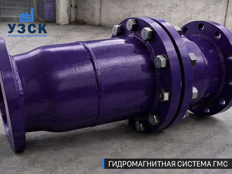 ГМС большого диаметра Ульяновске — фланцевое исполнение для магистралей