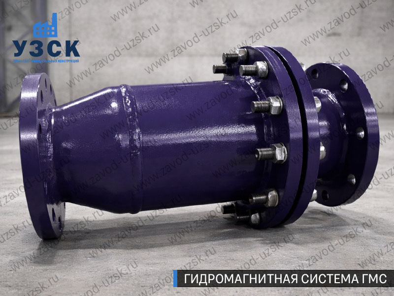 ГМС в Ульяновске — гидромагнитная система, общий вид